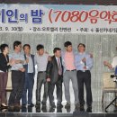 카네기7080 이미지