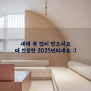 경희차율한의원 이미지