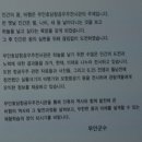 호담우주전시관 Daum카페