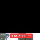 잔디휴가중 이미지