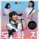 도화지 이미지