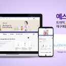 글로벌비즈니스커넥터