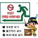 단양소방서 이미지