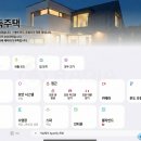 스마트홈 - 여주시 여흥로 125 | 스마트홈