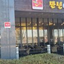 호수닭강정 이미지