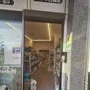 디어마이펫 | 무인 반려동물용품 매장 디어 마이펫 광교점 이용 안내 + 후기