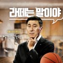 라떼는말이야 네이버블로그