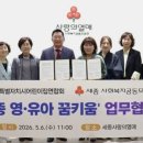 열매어린이집 이로운넷