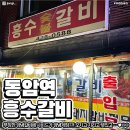 동암한상