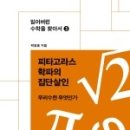 도서출판메타