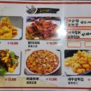 로띠팡양꼬치