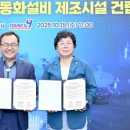영일기업 엔디엔뉴스