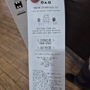 삼미상사(주) 북부주유소 | [쌍문 버거킹] 버거킹 오징어게임 456크로켓 이벤트 도전!!