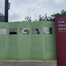 충주시엄정보건지소 | 서울근교 소도시 시골마을 배낭여행 충주 가볼만한곳