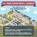 한남대학교 이미지