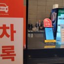 노브랜드진주MBC 이미지