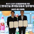 칠성건설 이미지