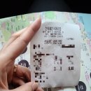 [제주] 산지해장국 아라점