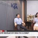 인터뷰 컨셉을 잘 못 이해한 대한 태권도 협회 회장 ㅋㅋㅋㅋㅋ 이미지