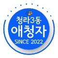 청라3동행정복지센터(9) 이미지
