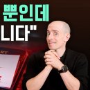 Mr. who spreads Chinese phobia 이미지