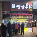 갑부통닭 이미지