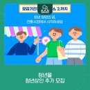 제주시동문공설시장 | 🏪 제주시, 동문공설시장 청년몰 신규 청년상인 추가 모집