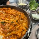 동탄 호수공원 맛집 빤닭빤닭