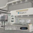 웅비티에스(주) 이미지