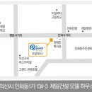 어양동 오투그란데 네이버블로그