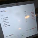 동해시-38 | 동해 고기집 - 쇄운동 하남돼지집 동해대동점 / 고기 구워주는 고깃집 / 내돈내산 후기
