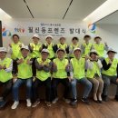GS파워