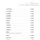 홍성원 - 종로구 삼봉로 95 | 홍성원