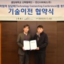 한산시피에스(주) 파이낸셜뉴스