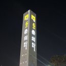 영신루리헤어공방 이미지