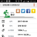 백복령팬션하우스 이미지