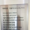 미드미치과 이미지