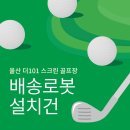 테크노산업로55번길 이미지
