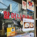 종로칼국수 - 화성시 조암서로22번길 19 | 종로칼국수