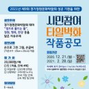 문화타일
