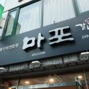 갈비대학교