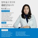 길정병원 이미지