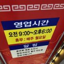 짜장열차 이미지