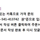 밤부인터내셔널