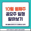 (주)신성 바이오 이미지