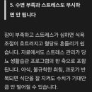 당화혈색소 낮추는 방법, 많은 사람이 놓치는 생활습관 5가지 이미지