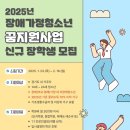 경기도장애인협회 이미지