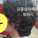 오헤어샵 이미지