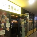 아이파크미치과의원 이미지