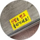 시골정식 | 경기 : 성남 태평역 허영만의 백반 기행에 나온 [ 시골 청국장 ] 쌈밥정식 솔직 후기